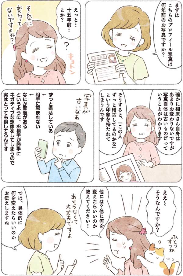 nekokawa_1_45