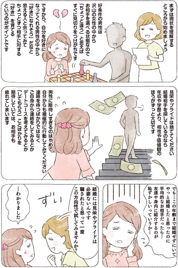 nekokawa_1_46