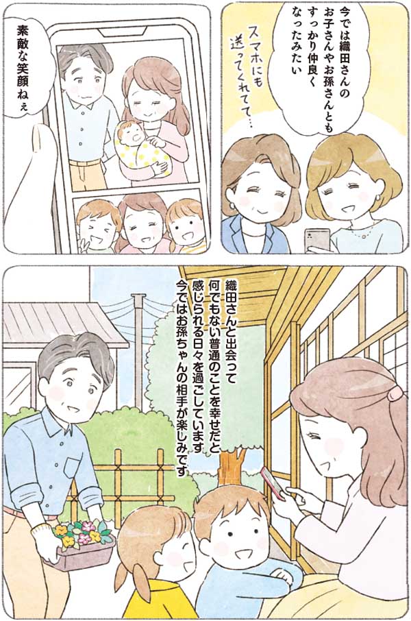 nekokawa_1_51