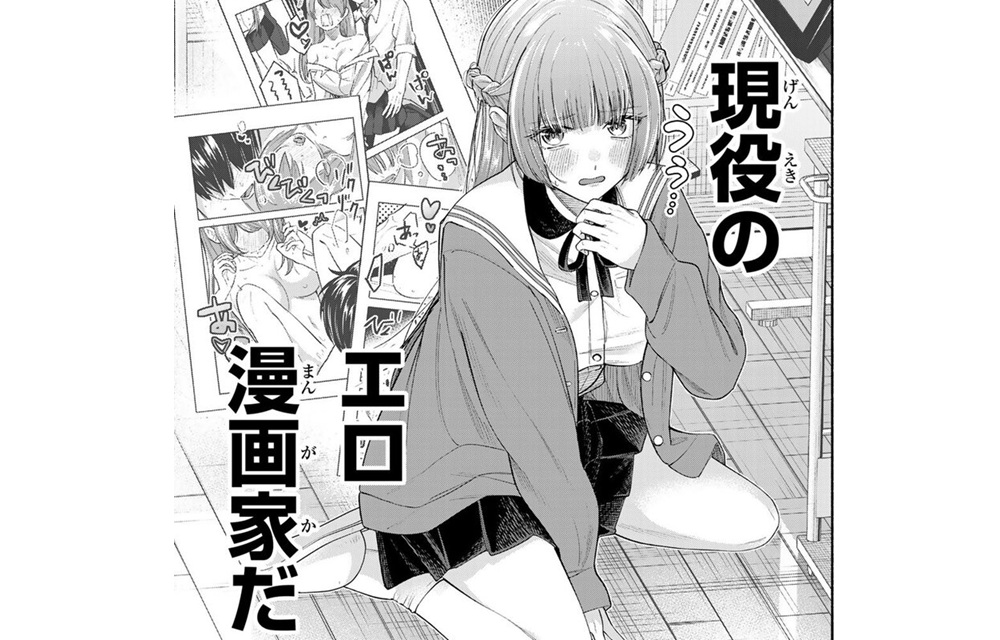 記事の画像
