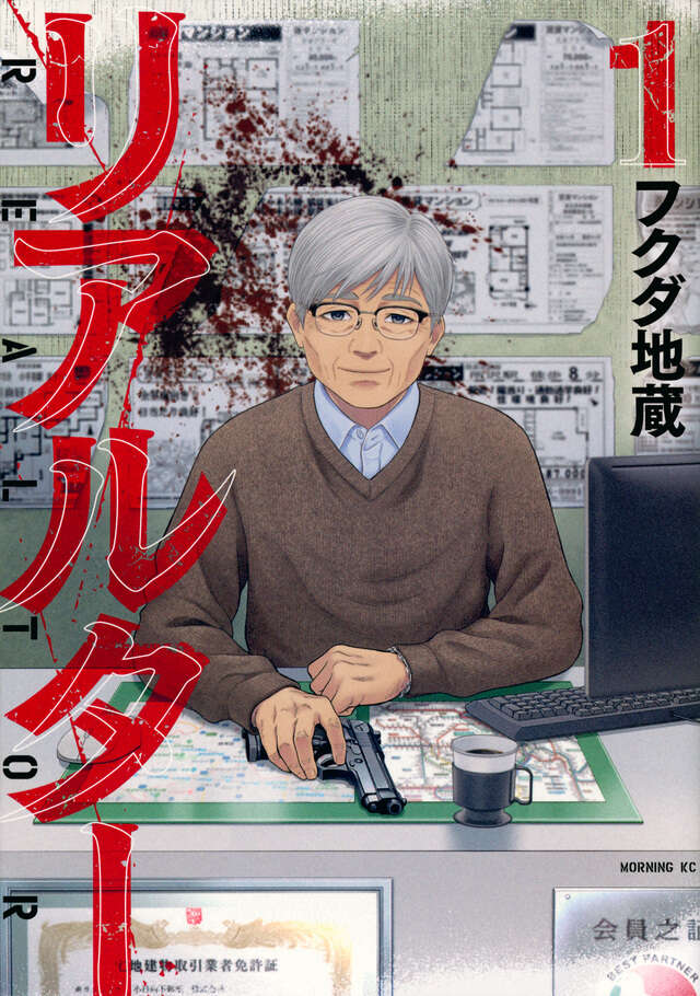 記事の画像