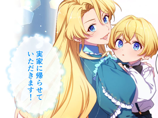 バナー