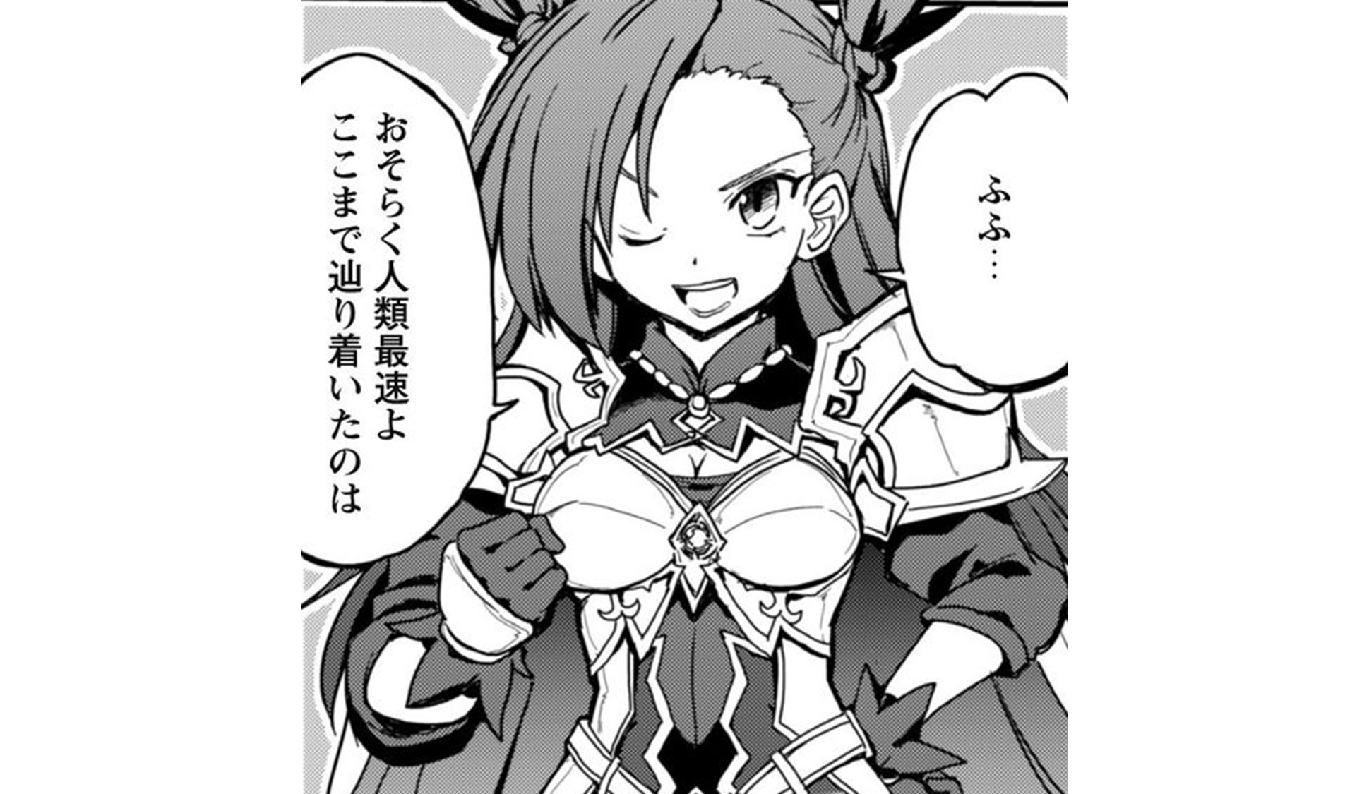 はじまりの町の育て屋さん_TOP_01