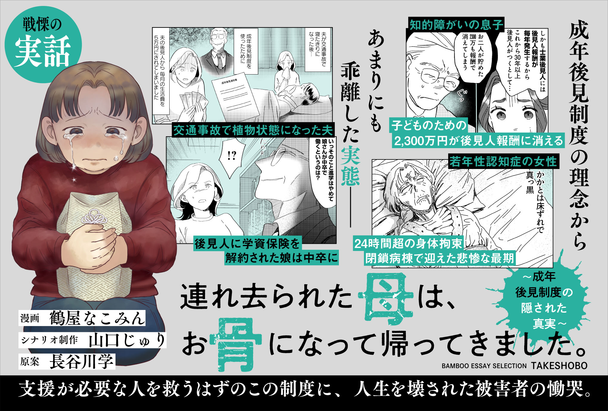 バナー