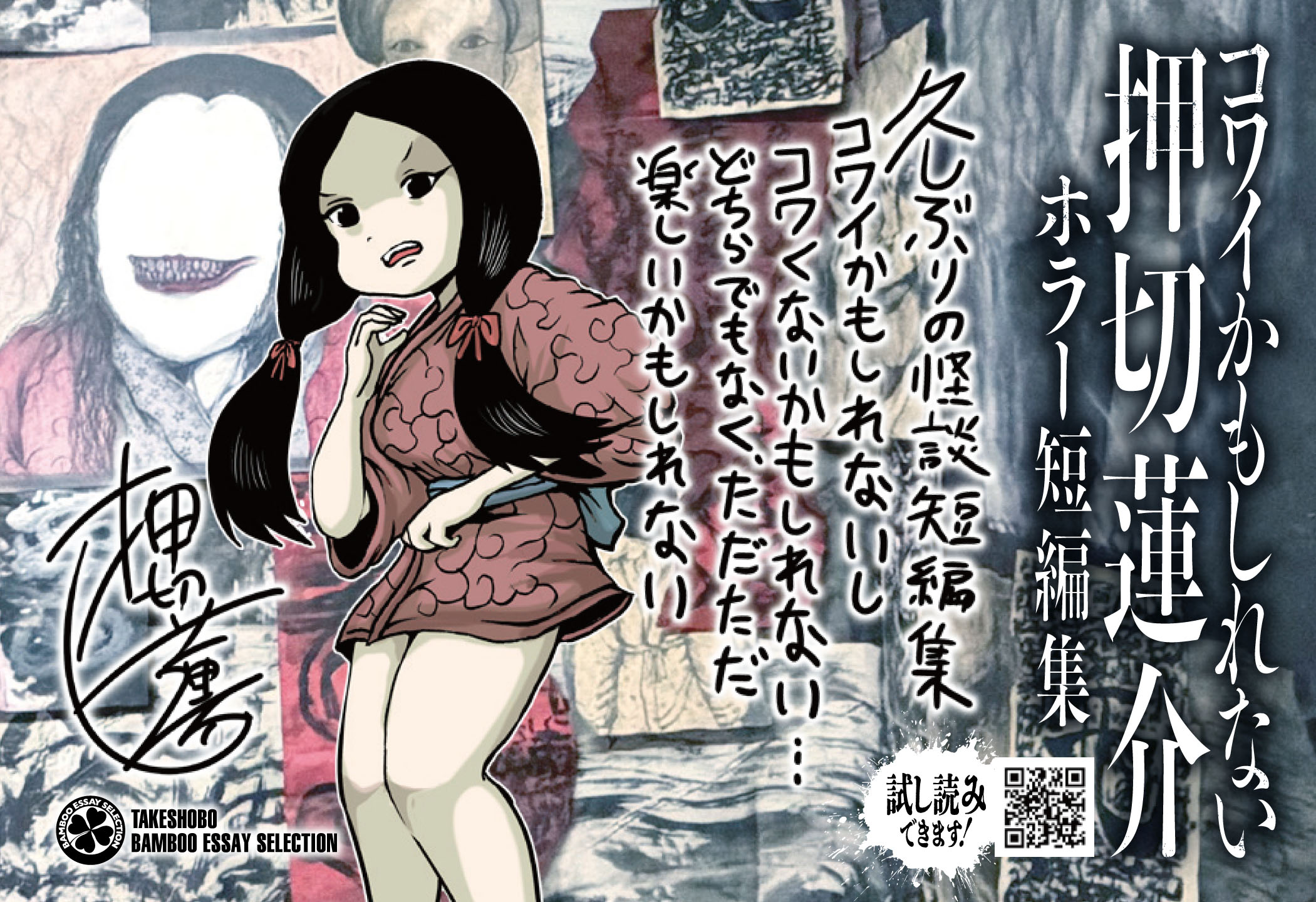 バナー