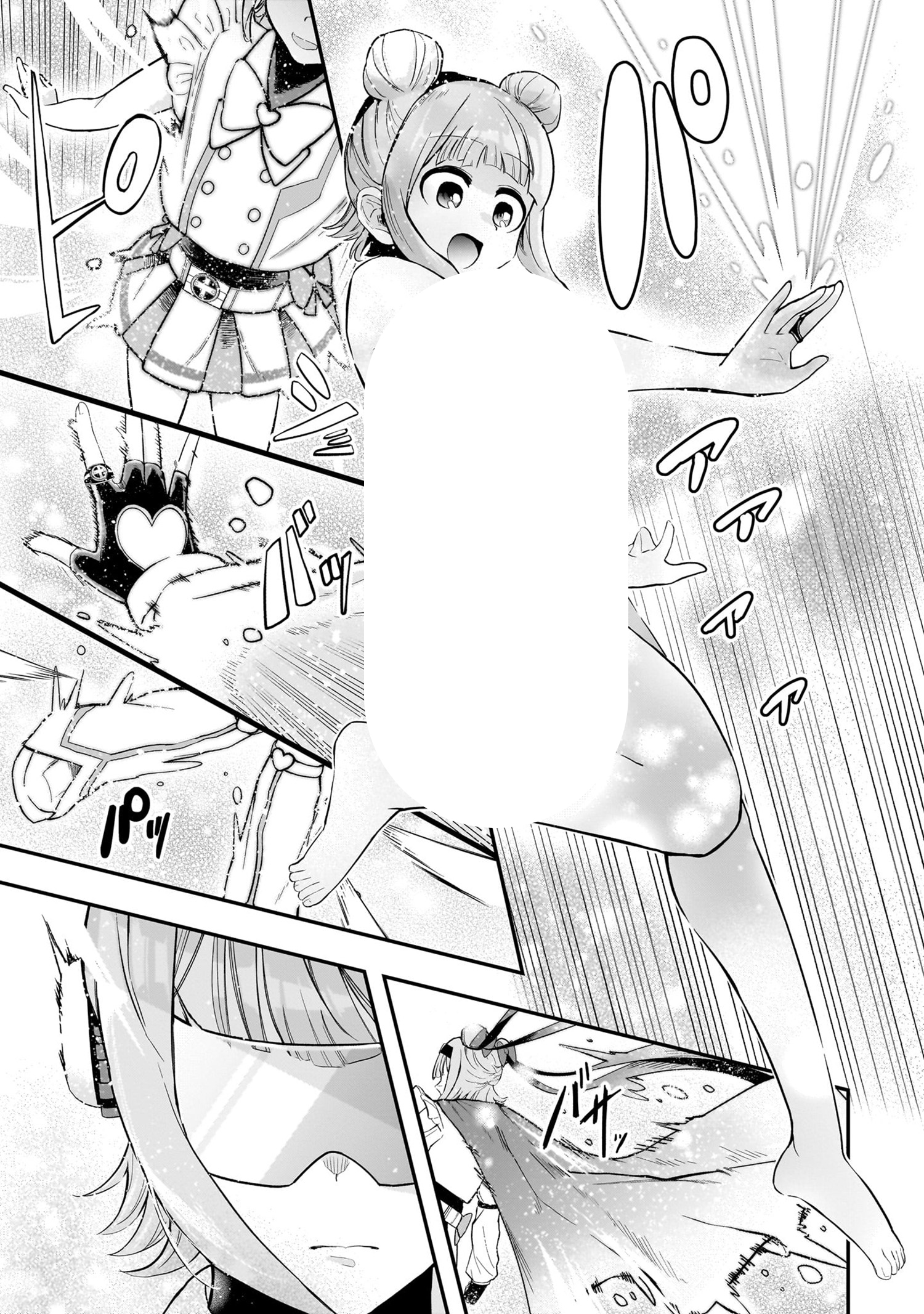 sピンキースマイリーub16