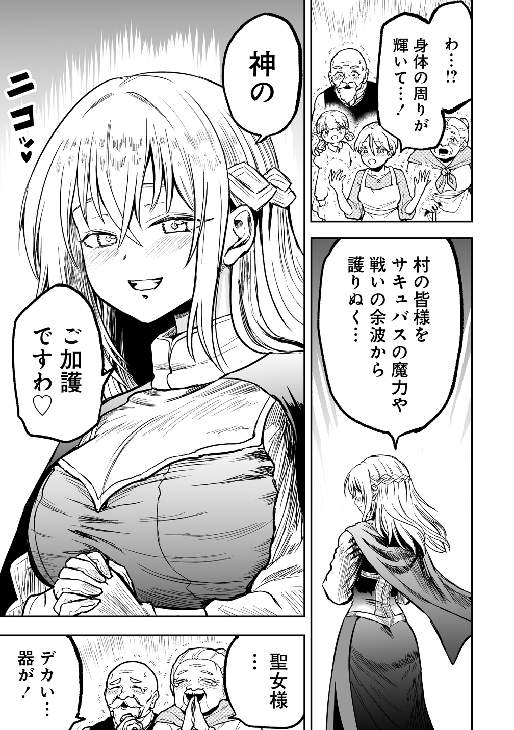 21