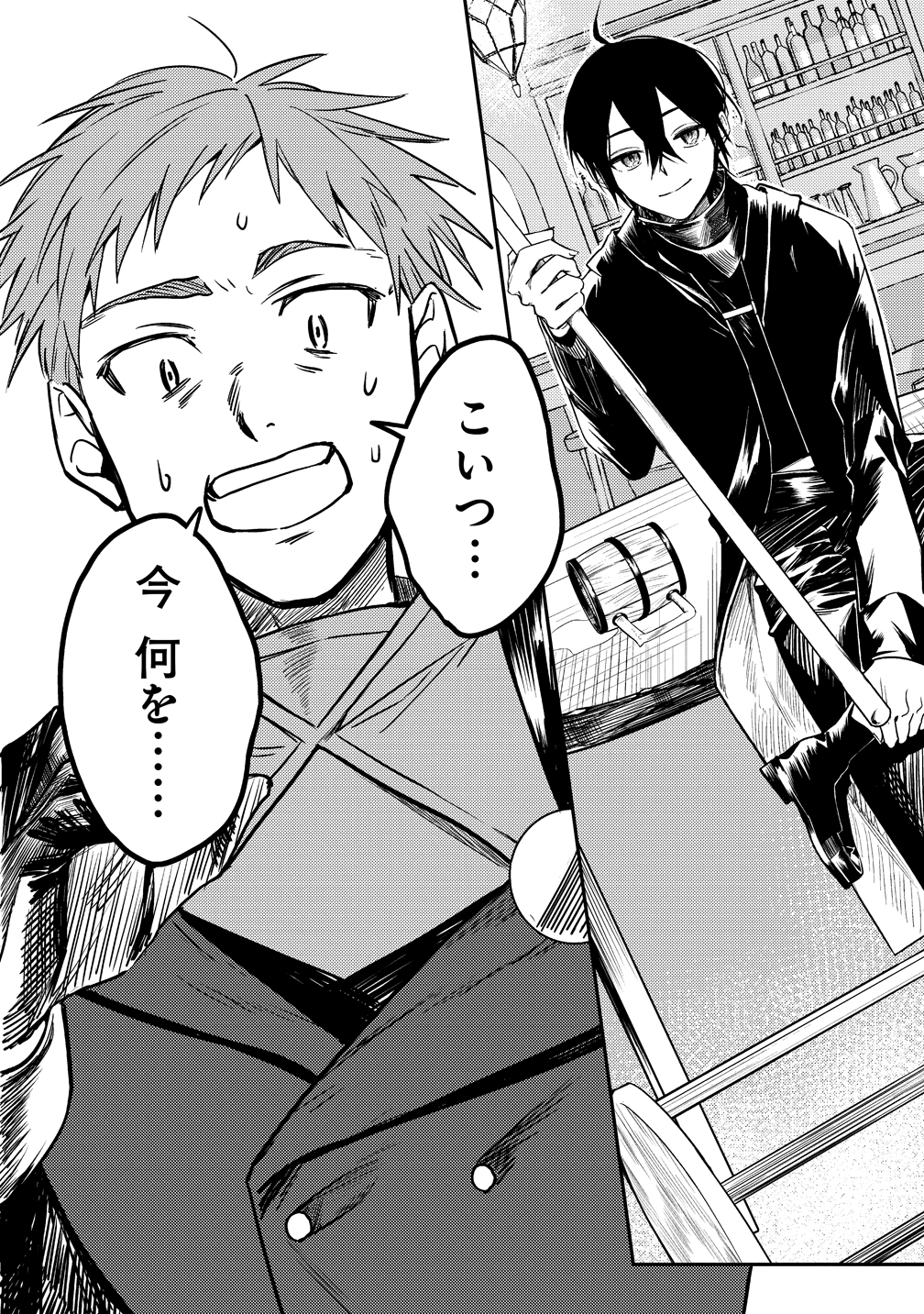 23