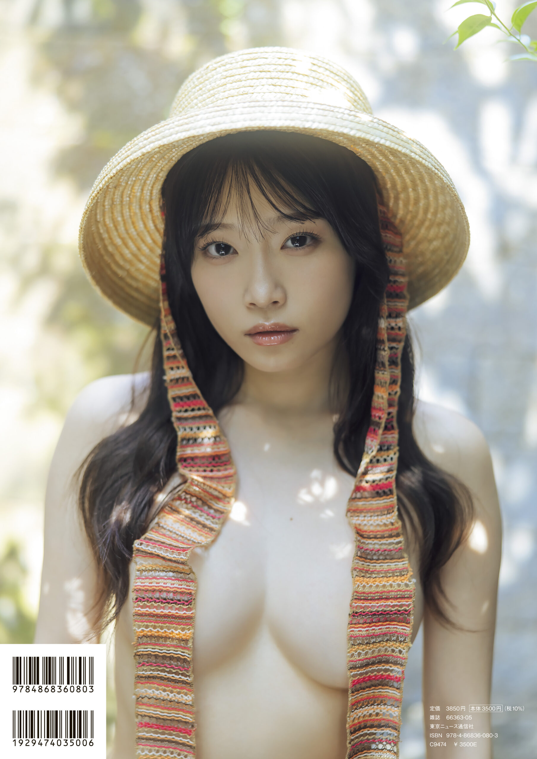岸ゆみ