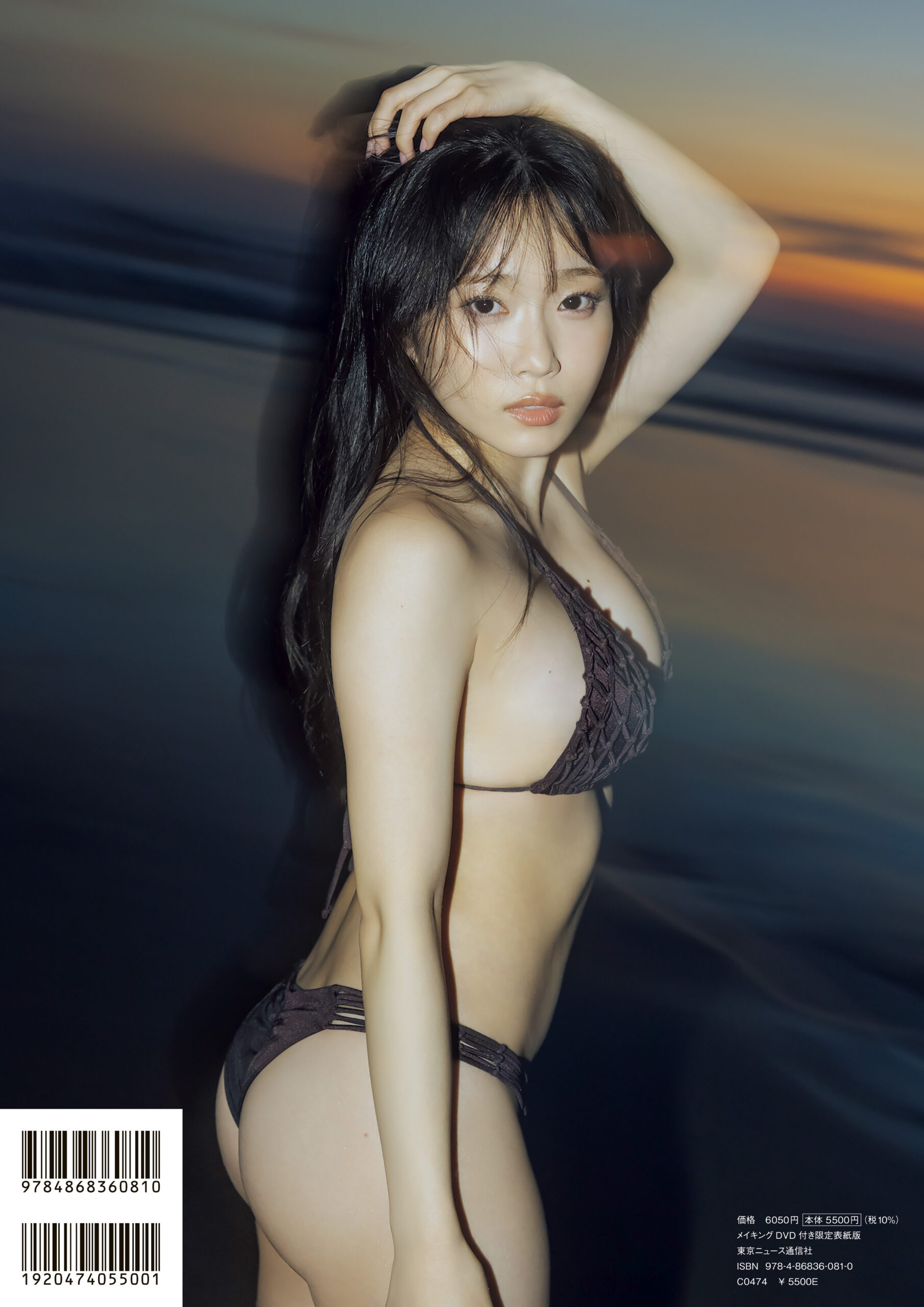 岸ゆみ