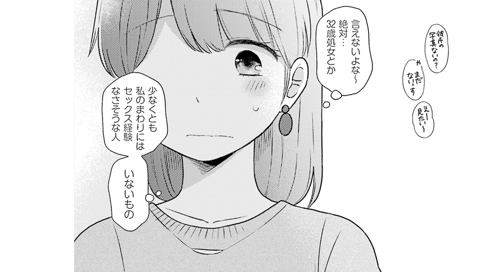 uri_TOP_01