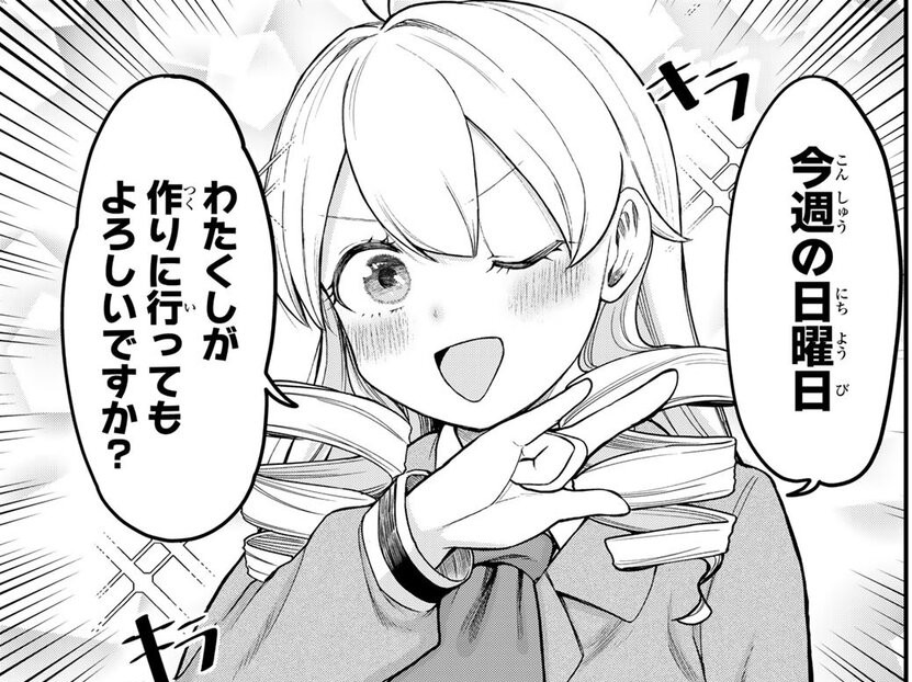 記事の画像