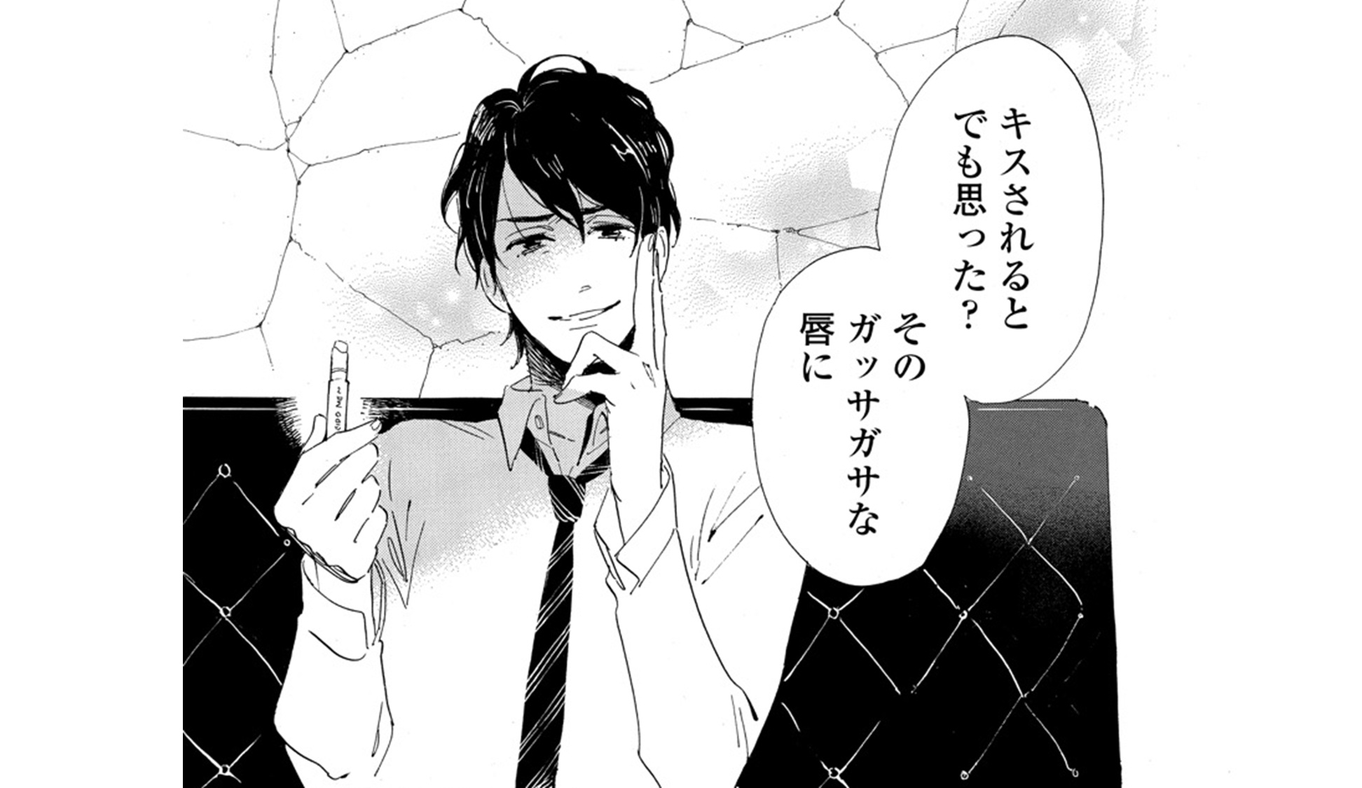 yawaotokoto_TOP_03