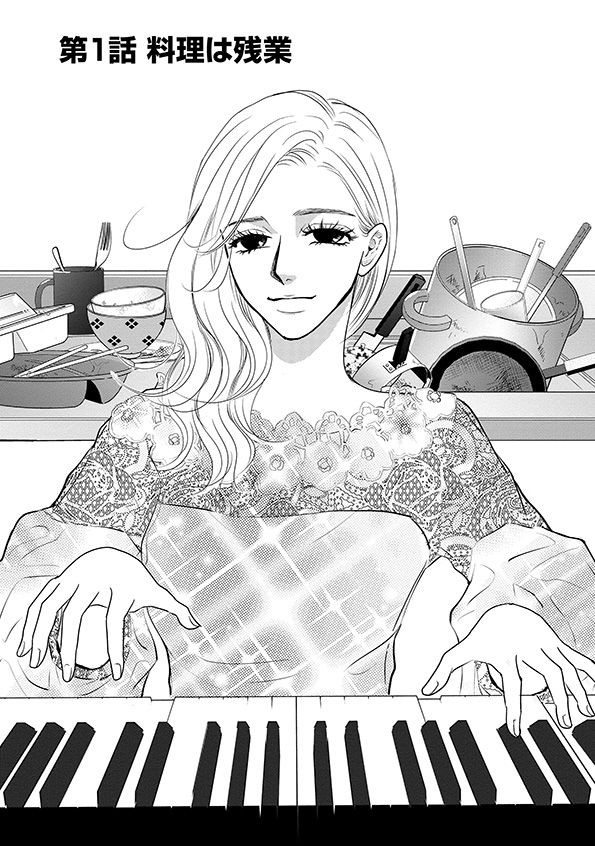 すみれ先生