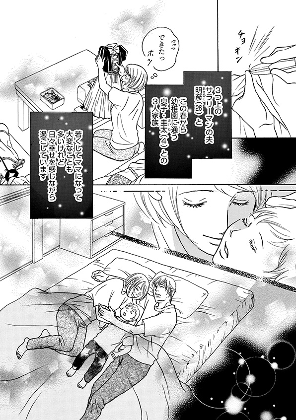 娘の命を奪ったヤツを