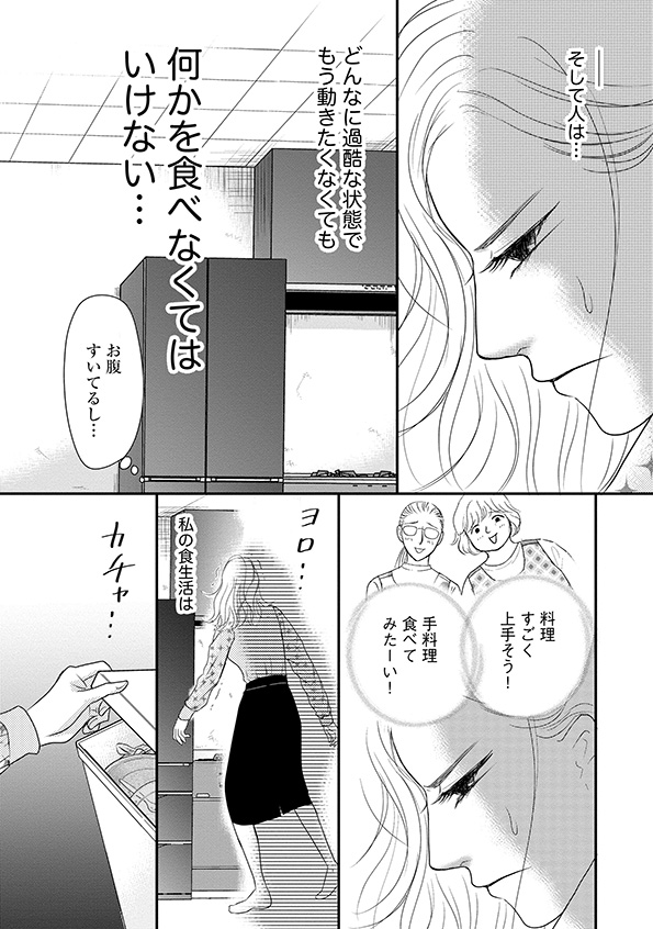 すみれ先生