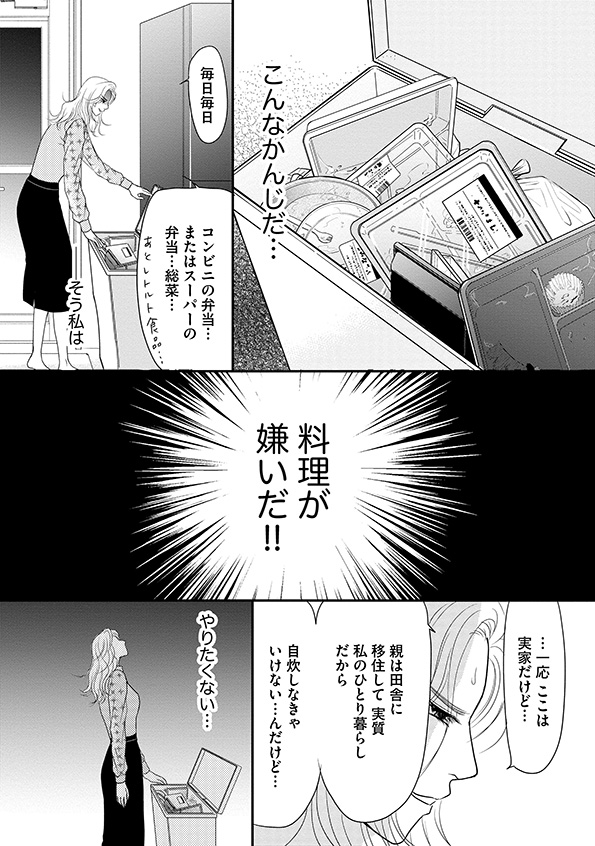 すみれ先生