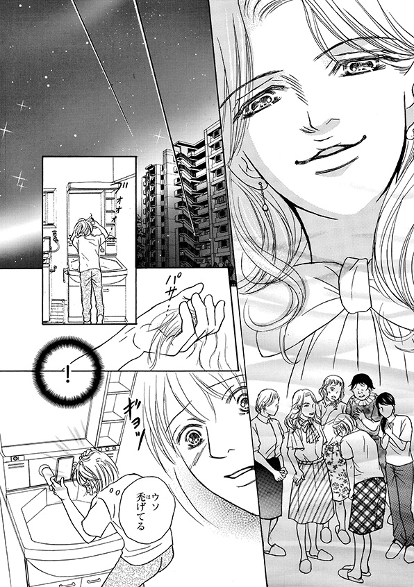 娘の命を奪ったヤツを