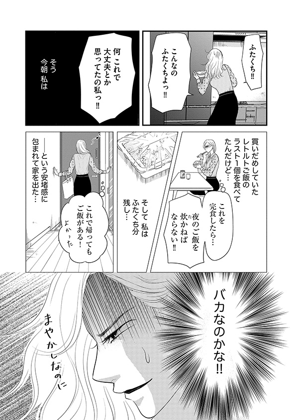 すみれ先生