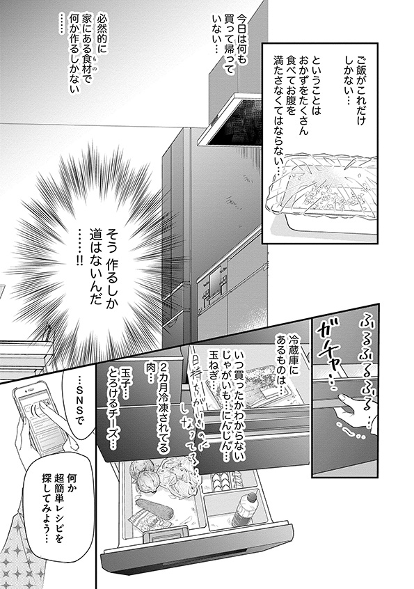 すみれ先生