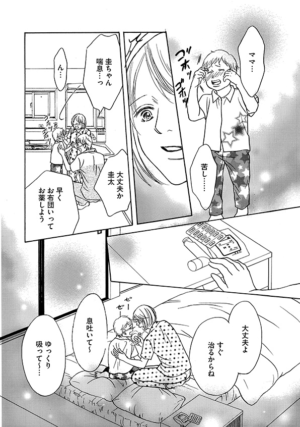 娘の命を奪ったヤツを