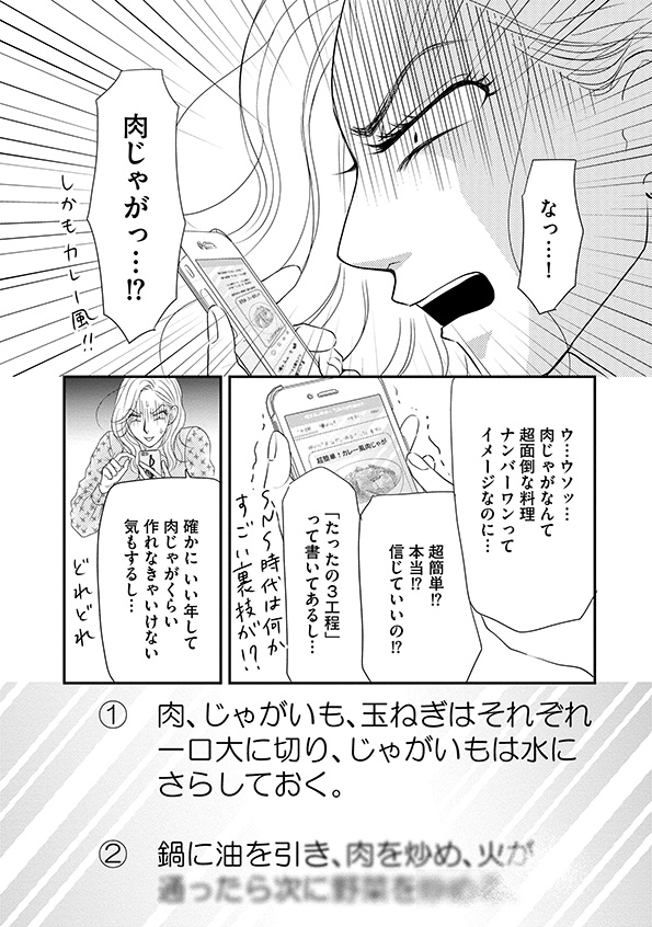 すみれ先生