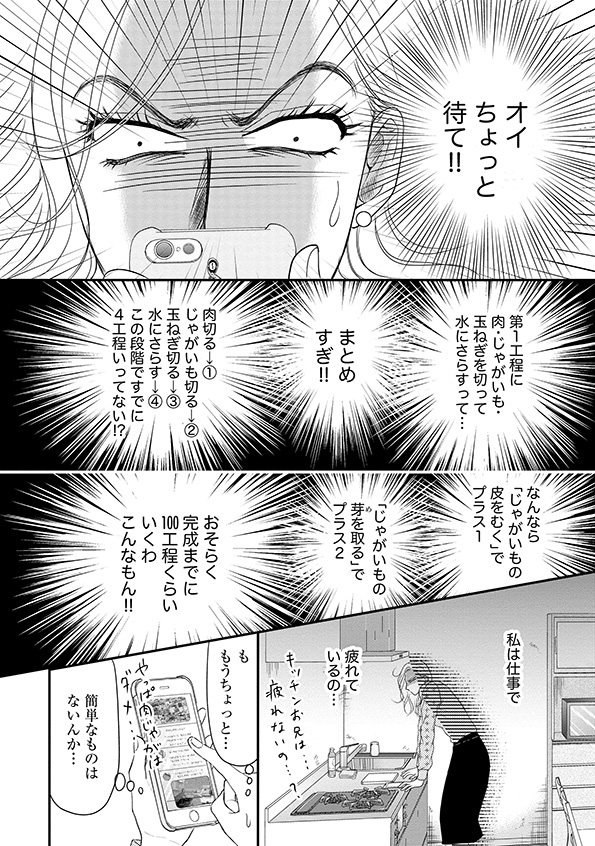 すみれ先生