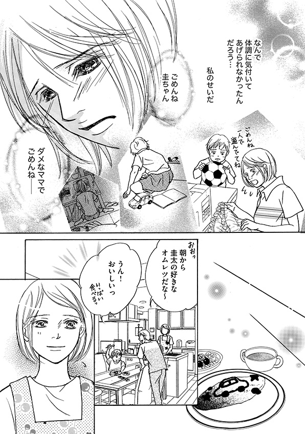 娘の命を奪ったヤツを
