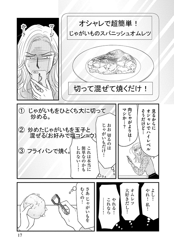 すみれ先生