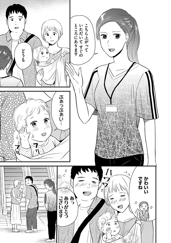 DINKsのトツキトオカ