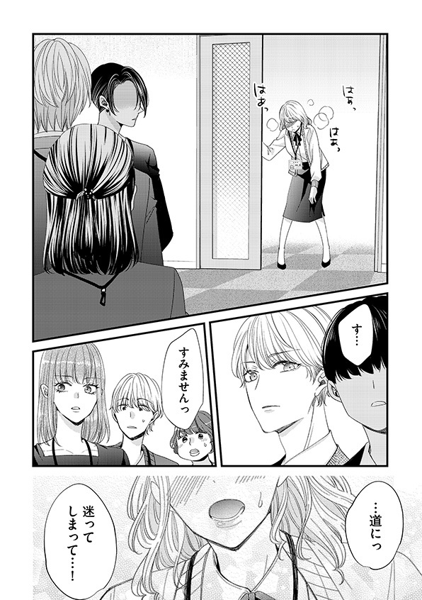 あざとく、かわいく、したたかに