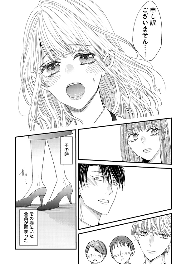 あざとく、かわいく、したたかに