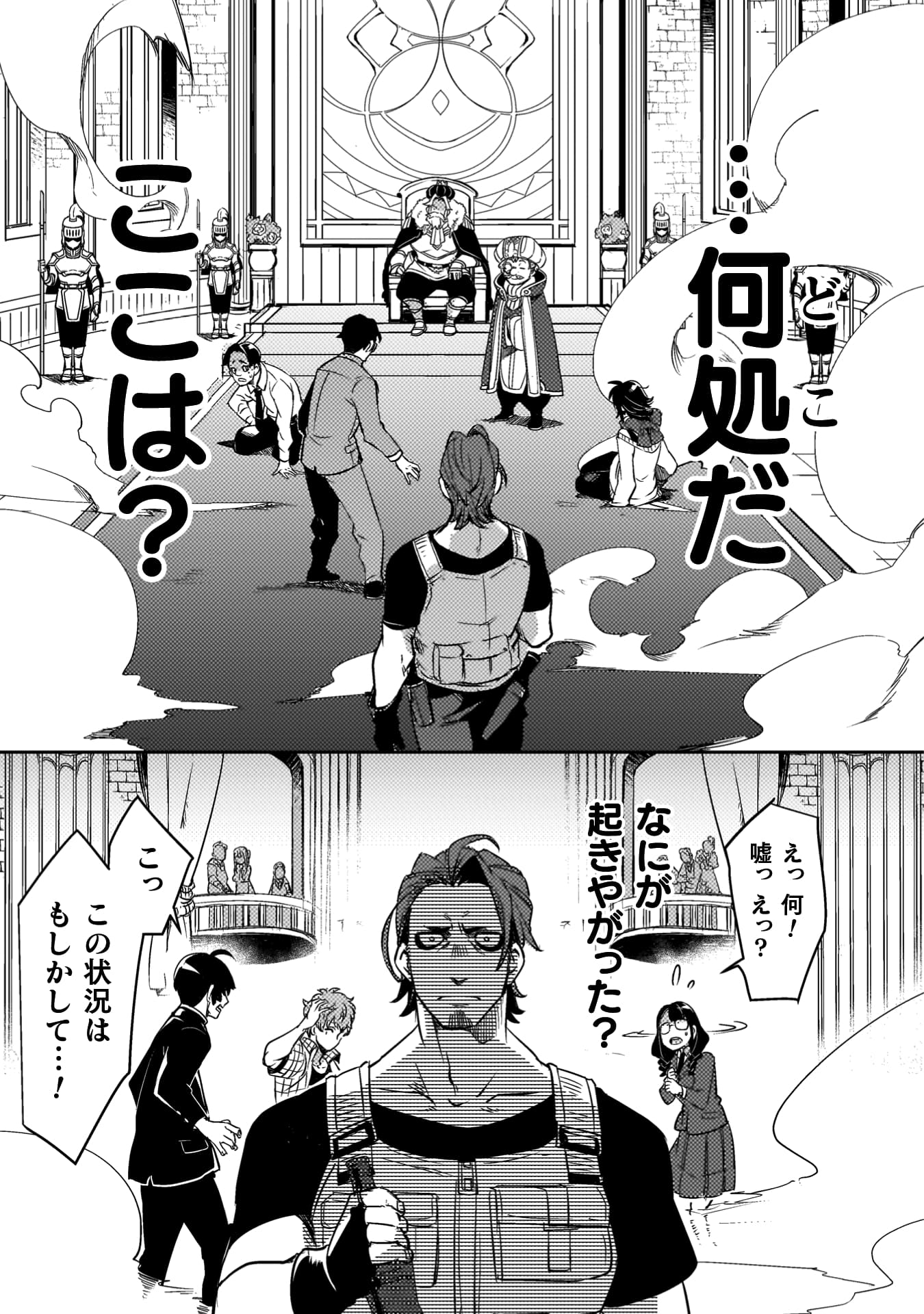 爆弾魔な傭兵