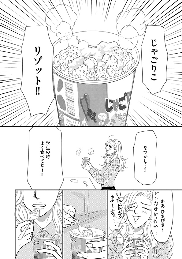 すみれ先生