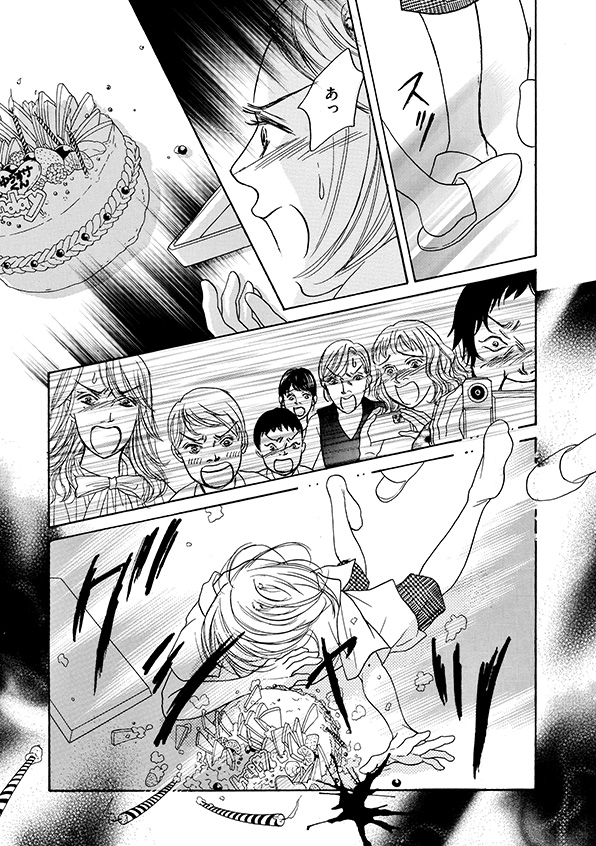 娘の命を奪ったヤツを
