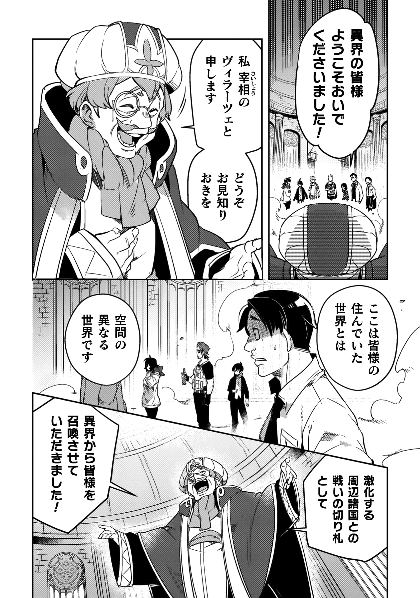 爆弾魔な傭兵