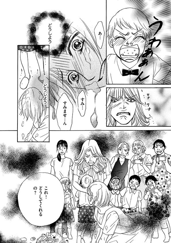 娘の命を奪ったヤツを