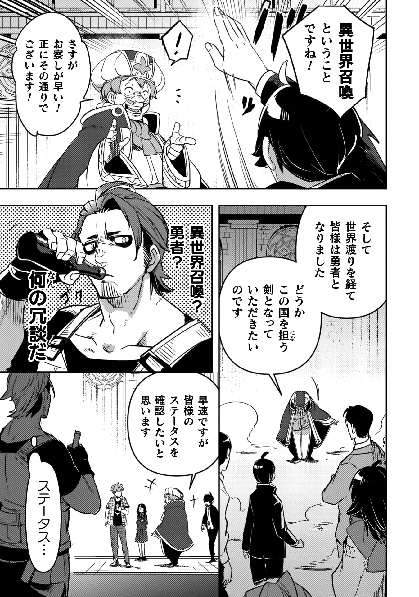 爆弾魔な傭兵