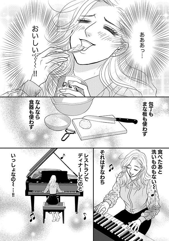 すみれ先生