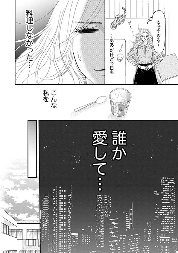 すみれ先生