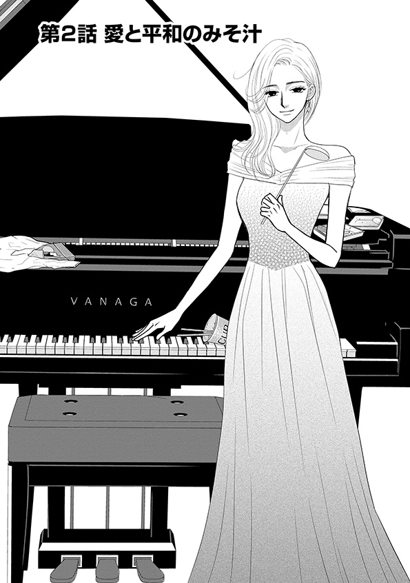 すみれ先生