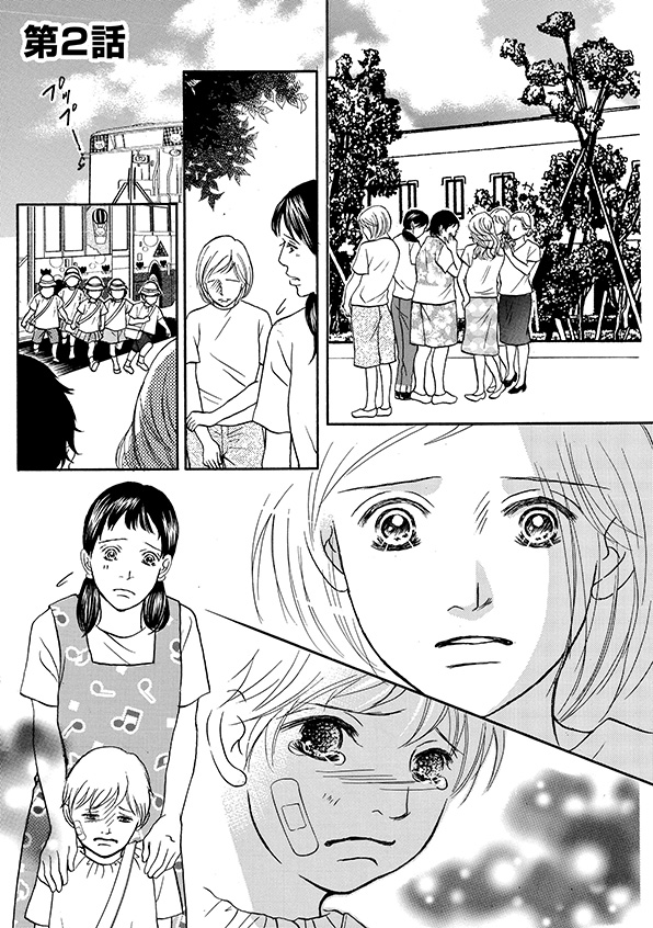 娘の命を奪ったヤツを