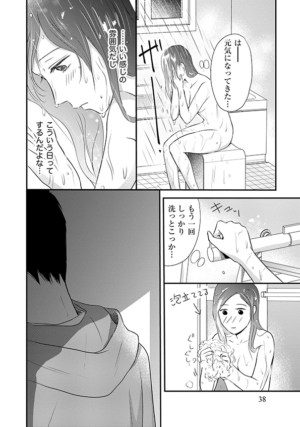 DINKsのトツキトオカ
