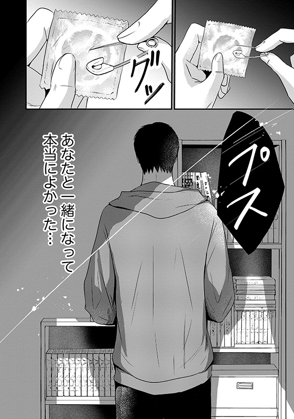 DINKsのトツキトオカ