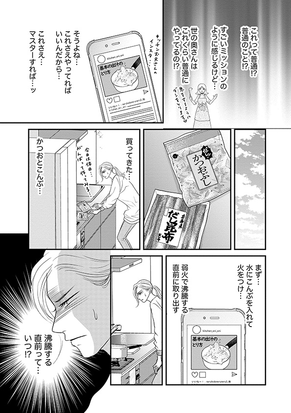 すみれ先生