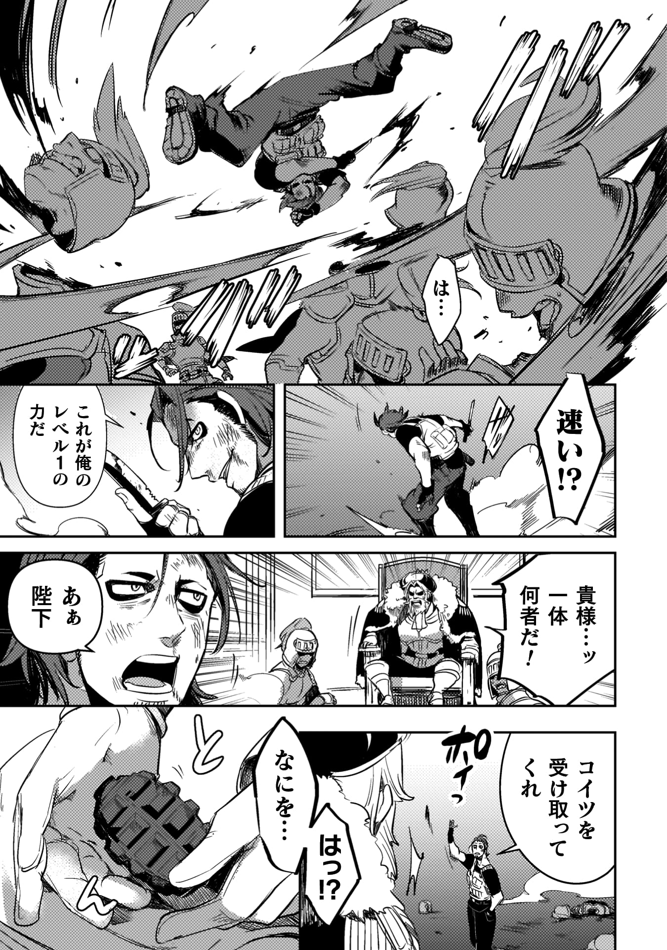 爆弾魔な傭兵