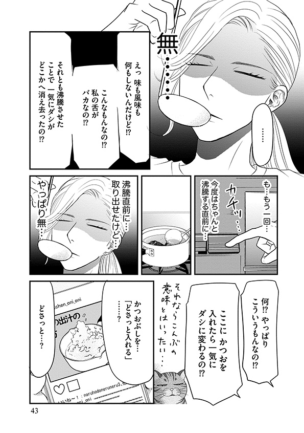 すみれ先生