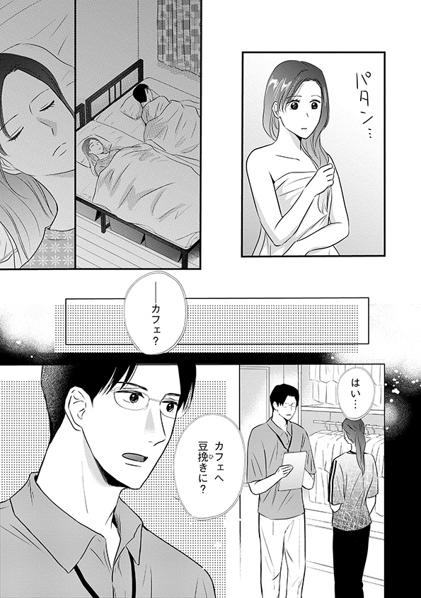 DINKsのトツキトオカ