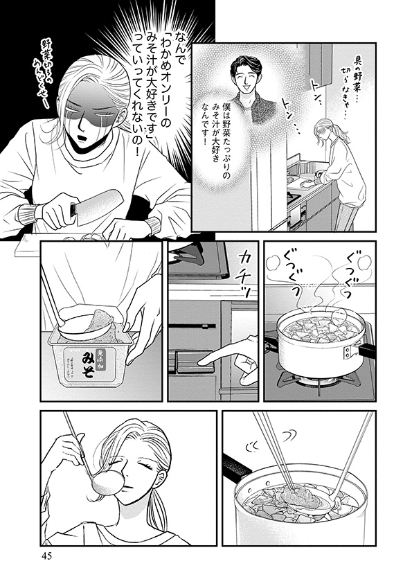 すみれ先生