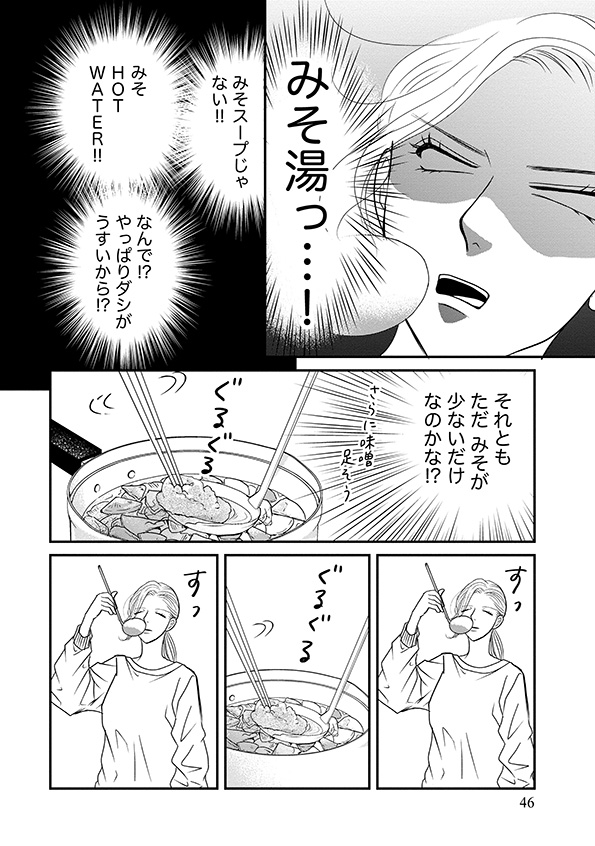 すみれ先生